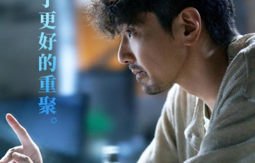 赵又廷：别让AI取代我就行 保持真实感