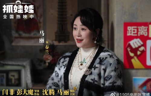马丽二提百花奖直呼惊喜：这份认可让我更有斗志