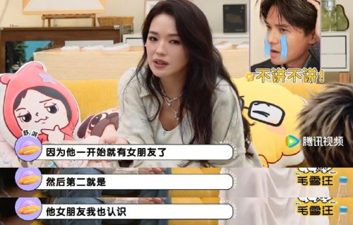 冯德伦的历任前女友中都有谁？舒淇和她们关系如何？