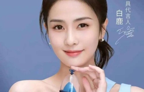 王俊凯王源白鹿鞠婧祎解锁新代言