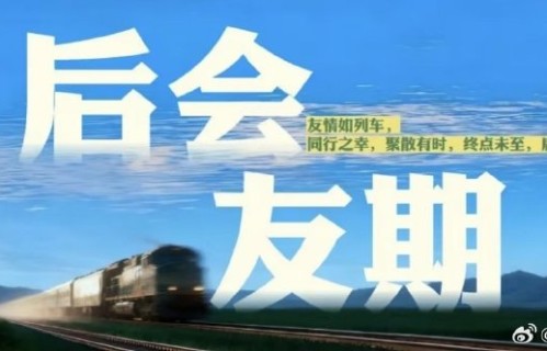 《后会友期》为何选择马天宇和张萌作为拟邀嘉宾？