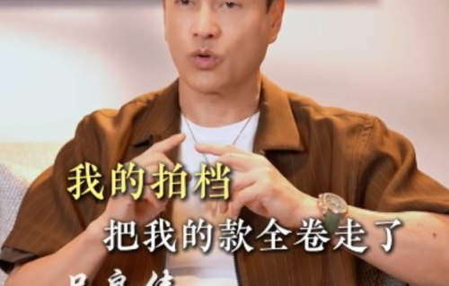 吕良伟自曝90年代被骗百万巨款，以德报怨再掏30多万救人命：值！