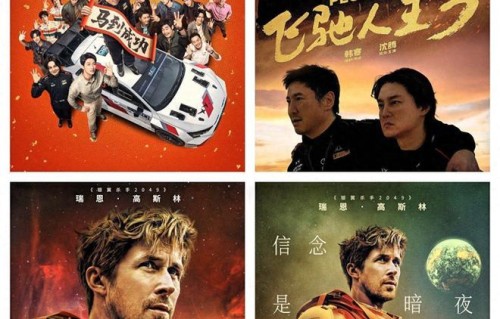 《挽救计划》1.5亿，《飞驰人生3》44.6亿，票房表现亮眼|镖人：风起大漠|电影票房|惊蛰无声|沈腾|大满贯