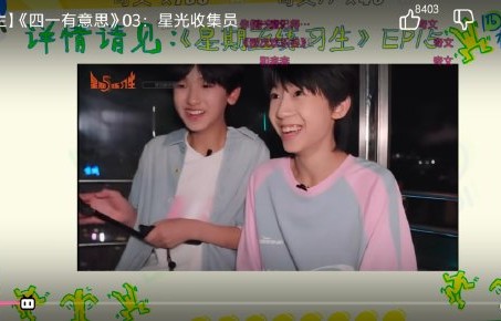 TF家族公司被质疑‘防爆’奇文CP，具体表现有哪些？