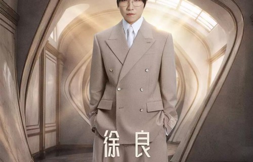 【杭州】徐良“时间折叠”巡回演唱会