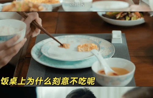 温峥嵘翻红，是个反例|许我耀眼|童年|杖责|顾忆罗|眼神