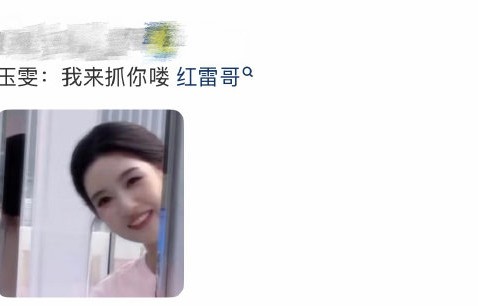 王玉雯为什么被网友推荐去演反派角色？