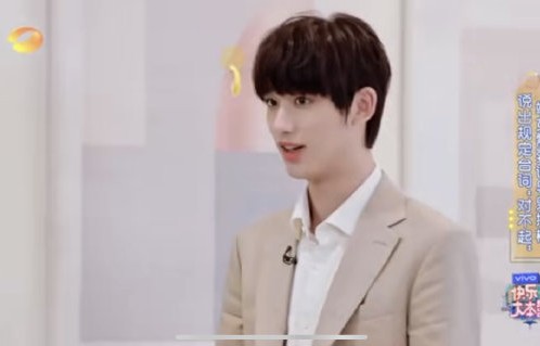 丁程鑫被毛晓彤飙戏吓到后有什么后续回应？
