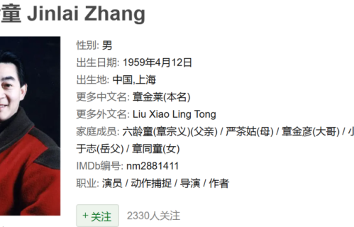 立项11年，中美两开花夭折，六小龄童版《西游记》终于要来了