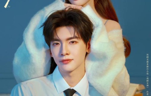 《有戏》亮相爱奇艺悦享会，奇幻轻喜锁定春天必看现偶