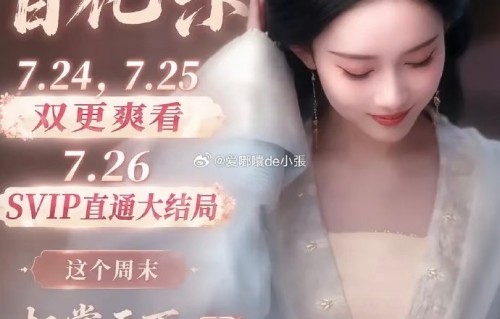 《百花杀》豆瓣6.1遭质疑，站内9.4为何反差巨大？