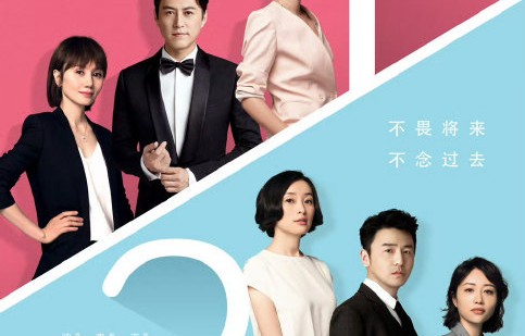 《我的前半生》餐桌戏为何被称演技修罗场？