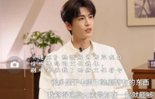 张凌赫暖心回应台湾粉丝喜爱，一句自家人让两岸网友都破防了