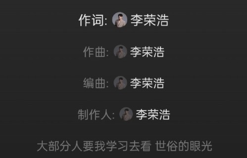 单依纯的道歉声明为何被指缺乏诚意，引发了哪些争议？