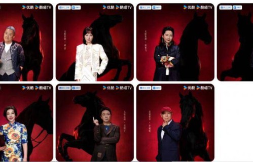 《无限超越班4》上线，郝蕾何赛飞刘晓庆担任表演督导