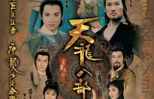 汤镇业追忆谢贤《天龙八部》“段氏父子”缘，称四哥体面一生
