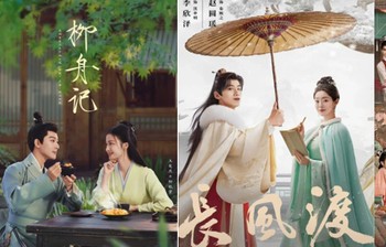 【古装大女主】 从创业搞事业到携手定天下,这四部剧的女主太会搞事情了!