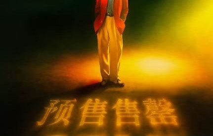 丁禹兮‘XICREATE ft. YOU’演唱会成都站具体时间地点和曲目是什么？