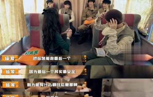 杨幂牵许凯是哪一期《密室大逃脱》？