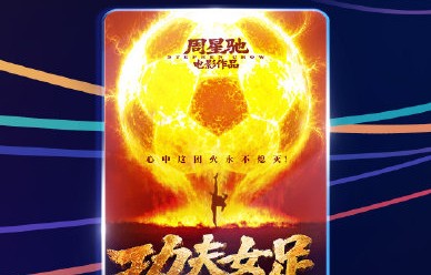 第七届成龙动作电影周“钢铁人”荣誉将颁给哪些电影人？