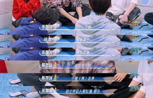 张婧仪对这次工伤乌龙事件是什么态度？