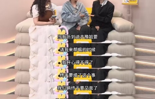 齐豫如何看待毛阿敏的现场唱功和声压？