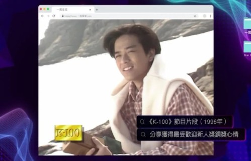 当年内地拍剧酬劳丰厚　陈晓东坦承是楼王|一周星星|区永权|东东|兰陵王|李彩华