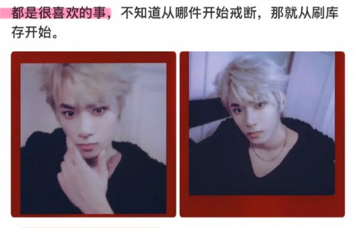 刘耀文保护粉丝相关发言的视频合集