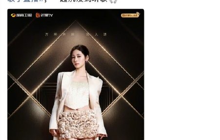 张碧晨时隔9年回归《歌手》，她这次准备了什么曲目？|歌手2026|深度内容|白月光|歌单|赛制