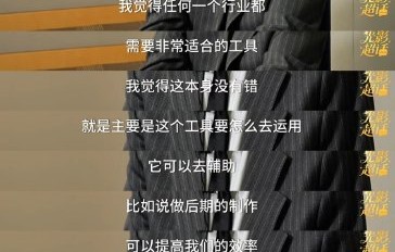 檀健次在北京国际电影节上具体阐述了AI无法复刻表演灵魂的哪几个维度？