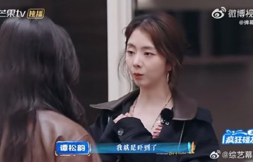 谭松韵嘴角的疤痕背后有什么真实的受伤故事？