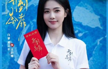 观众对白鹿挑战“清纯与复仇者”双重人设期待值如何？