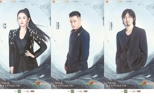 《乘风破浪3》正式上线 谢娜、陈琦沅、荒井十一加盟