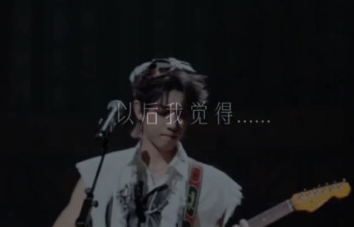 纪录片《千万分之一的我》的剪辑方式和内容真实性引发了哪些粉丝争议？