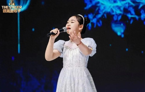 祝贺王欣莹荣获第八季《这就是歌手》最佳人气歌手荣誉称号！ 