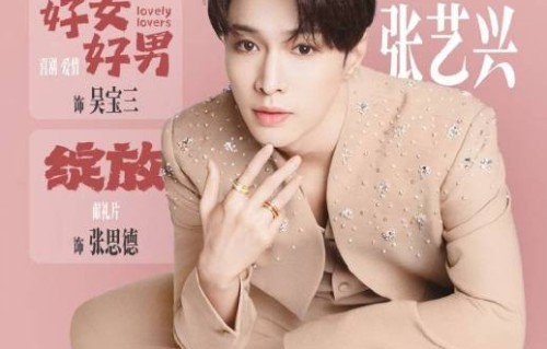 张艺兴与周星驰合作的《功夫女足》票房如何？