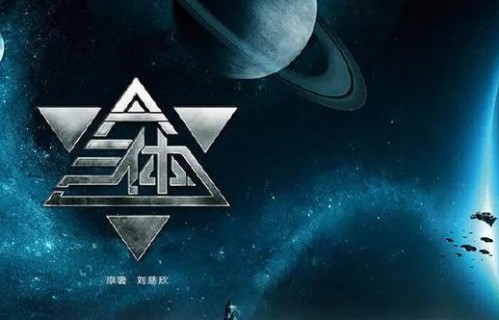 2022年鹅厂大剧片单中，最令人期待的五部剧，《昆仑神宫》排第三