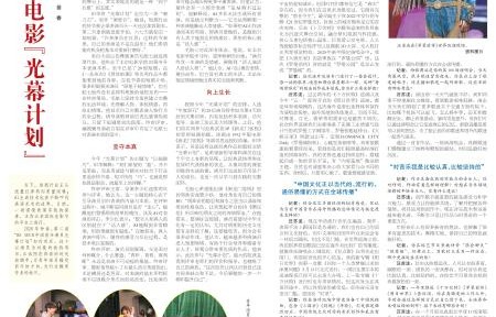 汪苏泷被媒体称为‘精雕细琢型劳模’，他一年内三套巡演主题是如何实现的？|音乐|前传|演唱会|明日世界|舞台