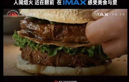 《欢迎来龙餐馆》点映口碑和票房表现怎么样？
