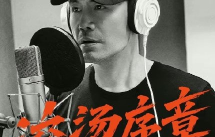 邵兵的演艺经历简介