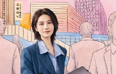 姜珮瑶接下来还有待播的新作品吗？