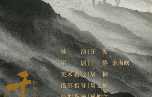 鹅6部新剧官宣！主演张若昀、吴磊、胡歌、杨紫、唐嫣、黄景瑜！