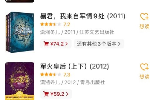 前传爆火！《佳偶天成》联动《念无双》，联动彩蛋引爆仙侠宇宙