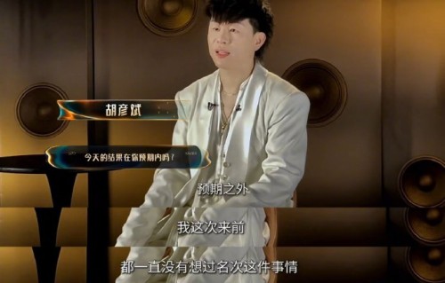 齐豫在歌手2026第十一期演唱的《Stories》获何评价？