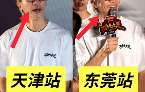 《赌侠》独眼龙饰演者路演支持周星驰 三十年情谊未改_娱乐频道_中华网