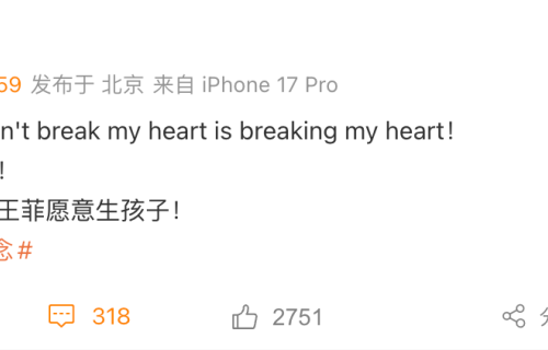 窦靖童歌手舞台翻唱父亲经典，李艾发文：“感谢窦唯和王菲愿意生孩子”