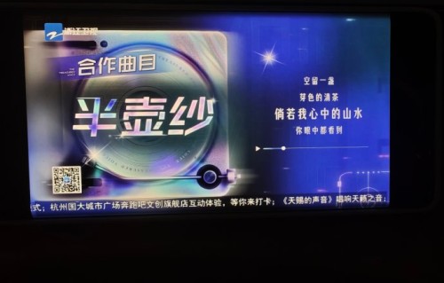 天赐的声音收官直播在哪里可以观看回放？