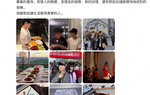冲上热搜！歌手林俊杰晒与女友七七同框照，配文：有些日子，总比平常更热闹一些 