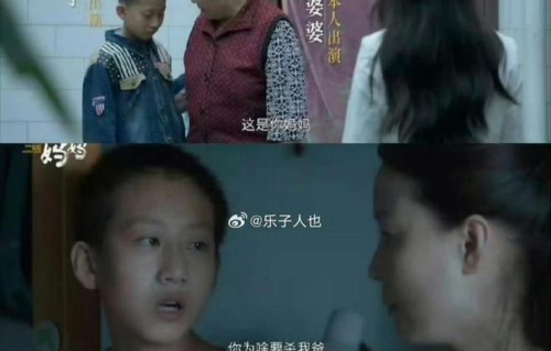 演前演后关系疏离，婆婆为什么还携孙子出演？