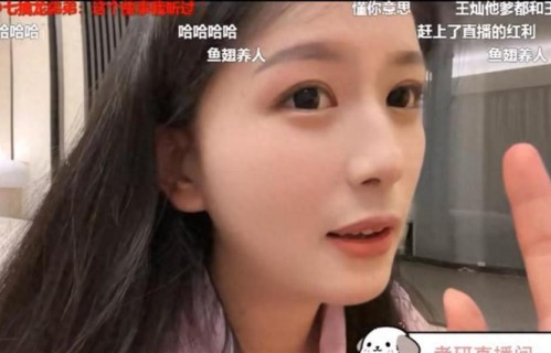 上学没钱买89元校服！颜值一姐心酸畅谈原生家庭！偶遇贵人逆袭翻盘！